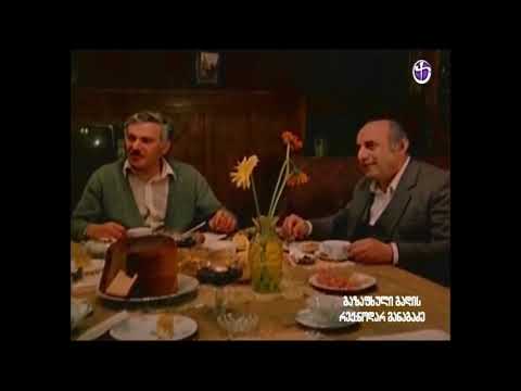 გაზაფხული გადის (1983), ქართული მხატვრული ფილმი. გურამ რჩეულიშვილის მოთხრობების მიხედვით